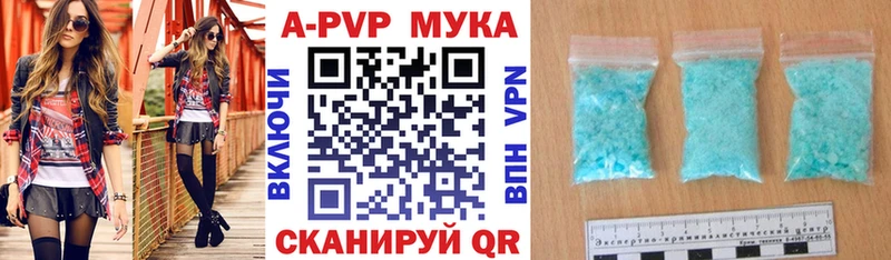 Где купить наркотики Белебей А ПВП  Мефедрон  АМФЕТАМИН  ГАШИШ  Конопля  Cocaine 