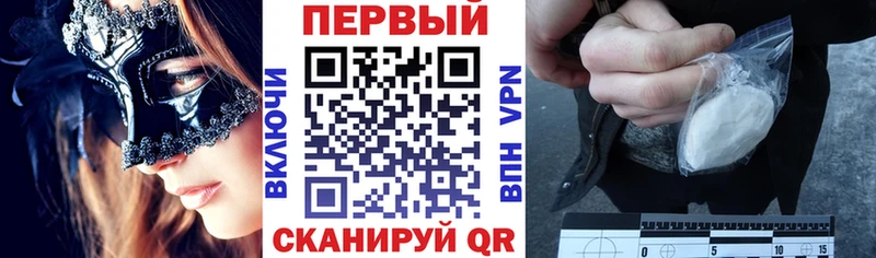 что такое   Белебей  Амфетамин 97% 