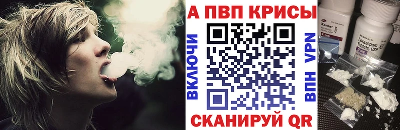 Альфа ПВП СК Белебей