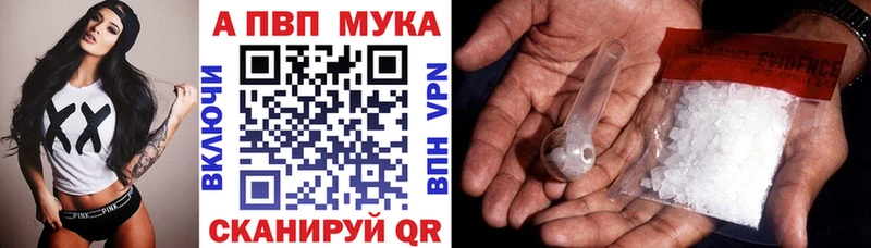 А ПВП кристаллы  Белебей 