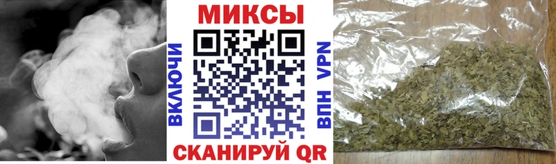 закладка  Белебей  Бутират буратино 