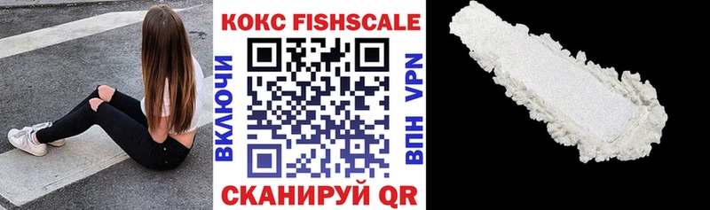 КОКАИН Эквадор Белебей
