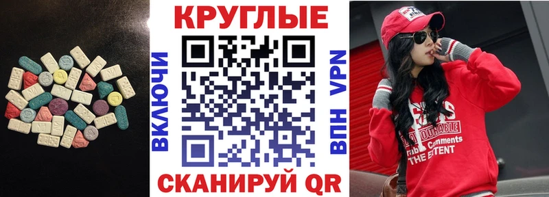 Ecstasy Дубай Белебей