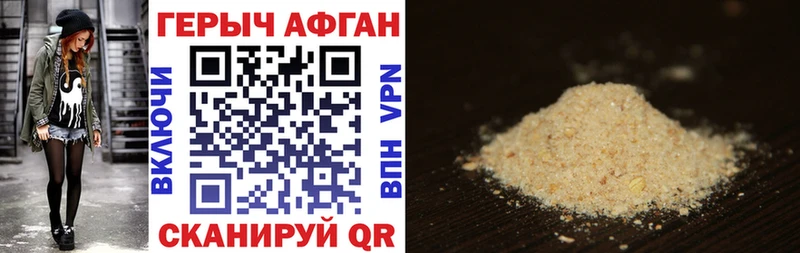 blacksprut ссылка  купить  сайты  Белебей  ГЕРОИН VHQ 