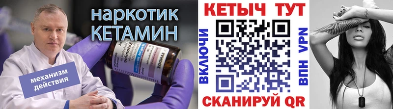 КЕТАМИН ketamine  omg ONION  маркетплейс наркотические препараты  Белебей 