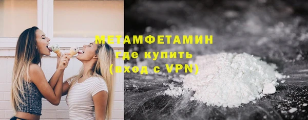MESCALINE Бронницы