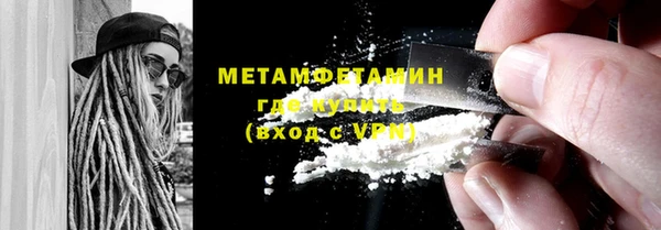 круглые Бородино