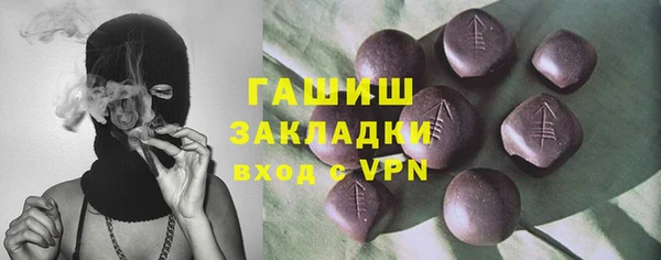 гидра Белокуриха