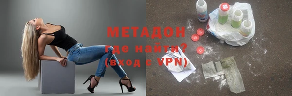 синтетический гашиш Нягань