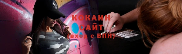 метамфетамин Беломорск