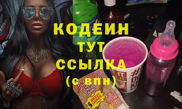таблы Белоозёрский