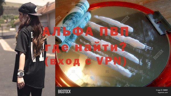 метадон Богородск