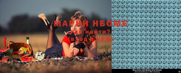 метадон Богородск