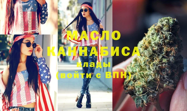 меф Новодвинск