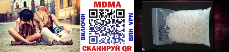 MDMA VHQ  Белебей 