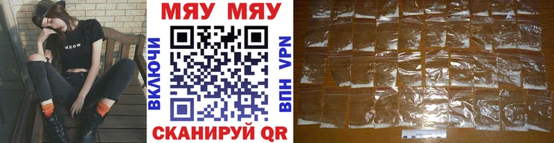 МЕФ VHQ  где купить наркоту  MEGA зеркало  Белебей 