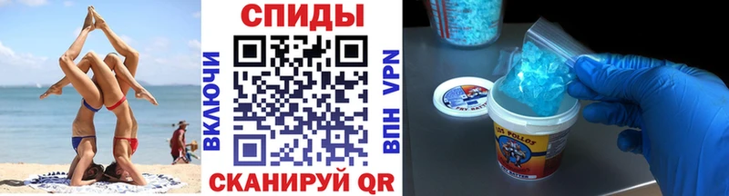 Метамфетамин кристалл  Белебей 